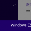 彩吧论坛双色球字谜总汇手机版