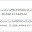 49图库绿色版本下载苹果